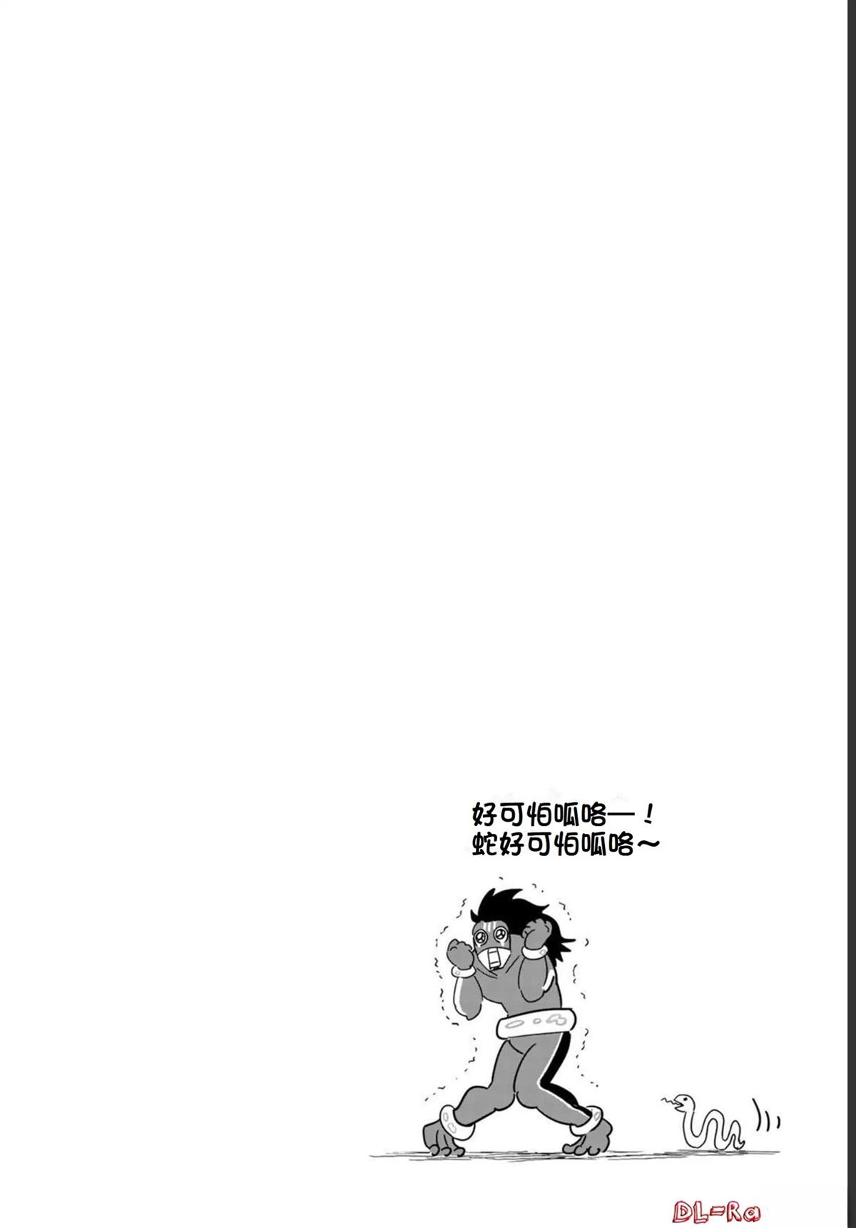 第57话27