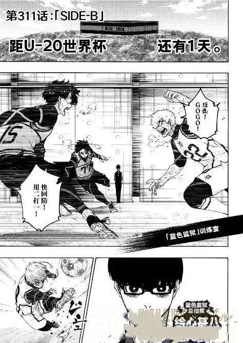 第311话1