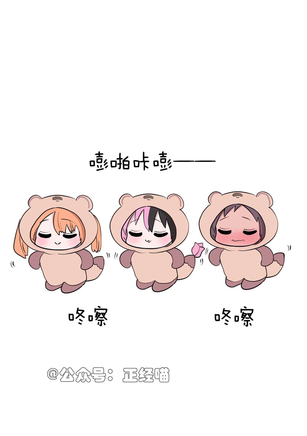 爱跳舞的小草莓1