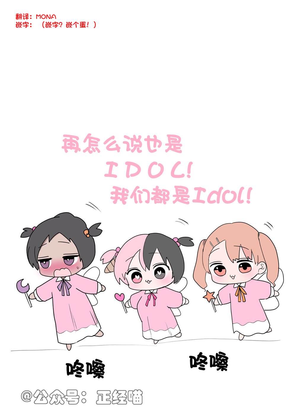 爱跳舞的小草莓4