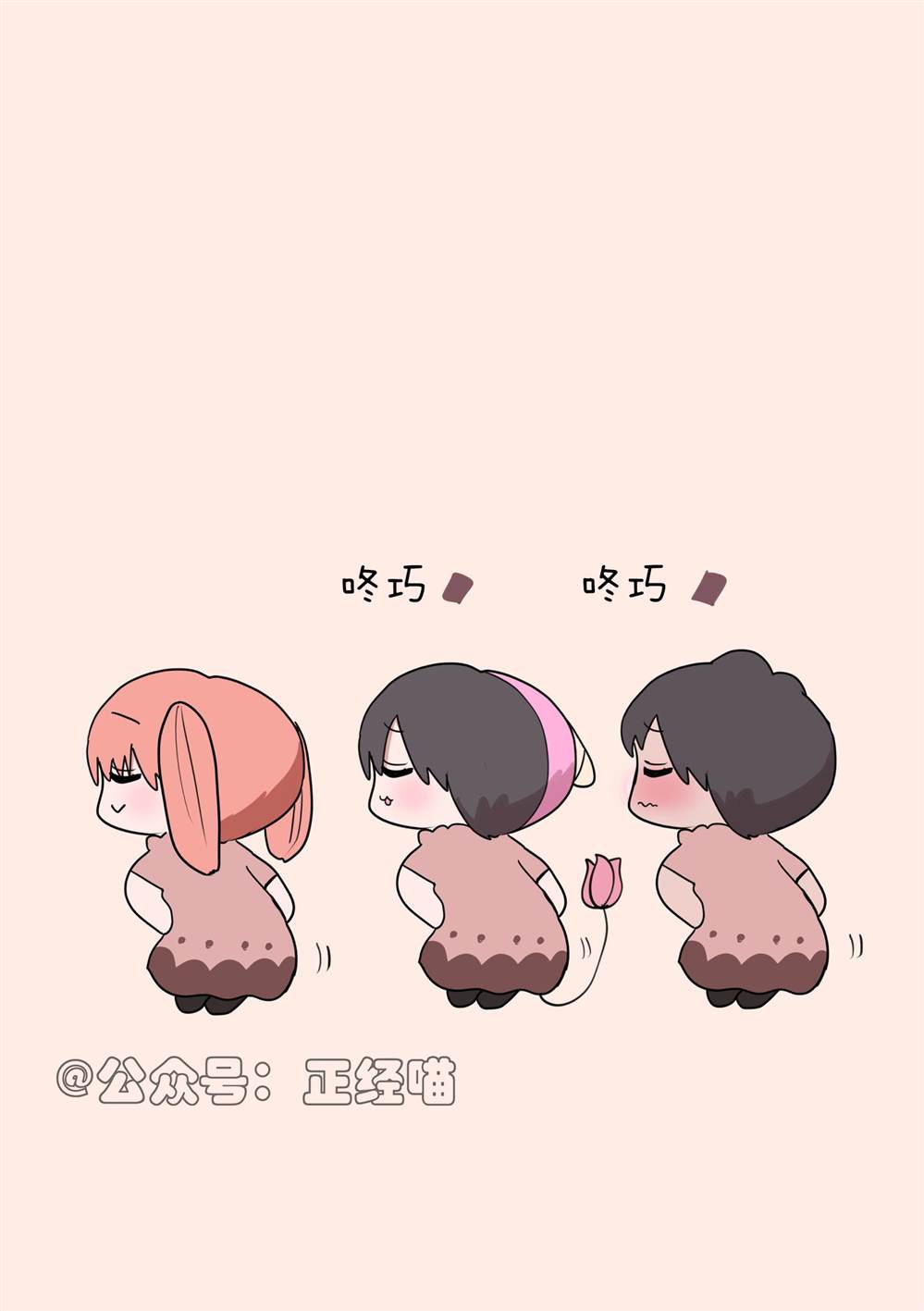 爱跳舞的小草莓2