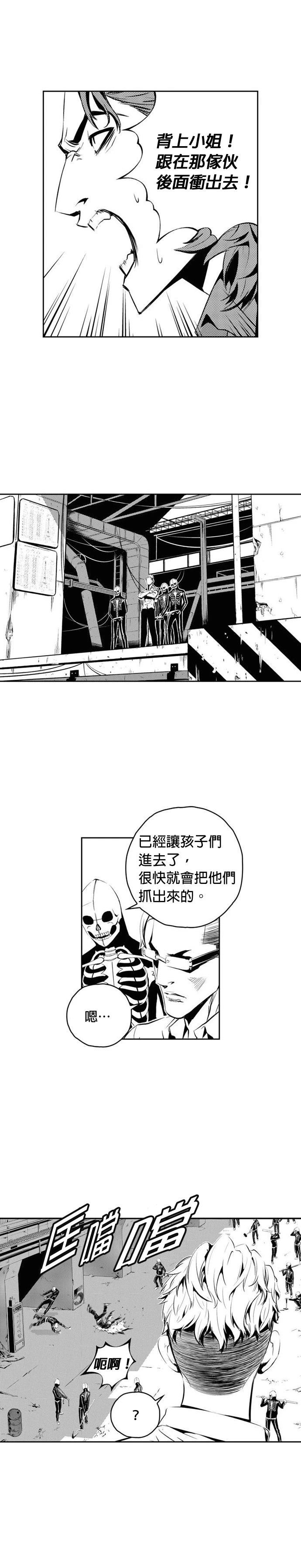 第147话9