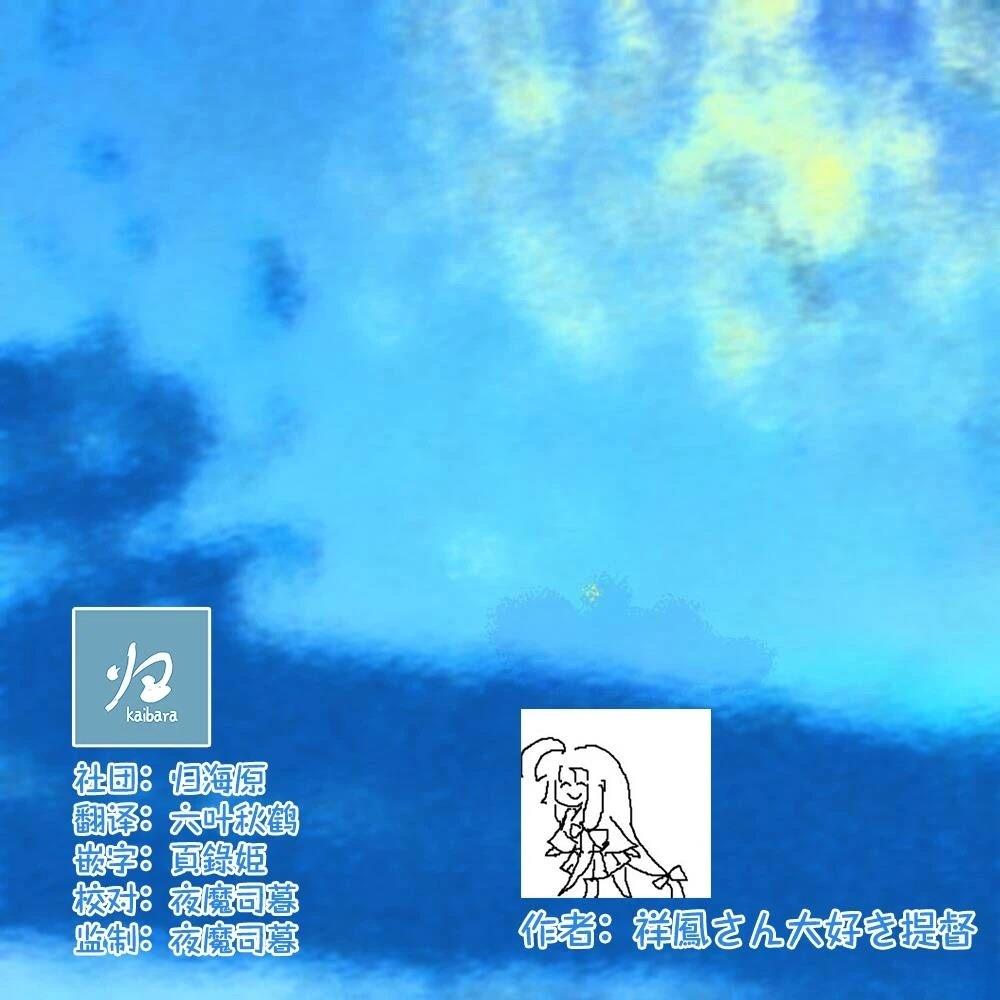 第426话2