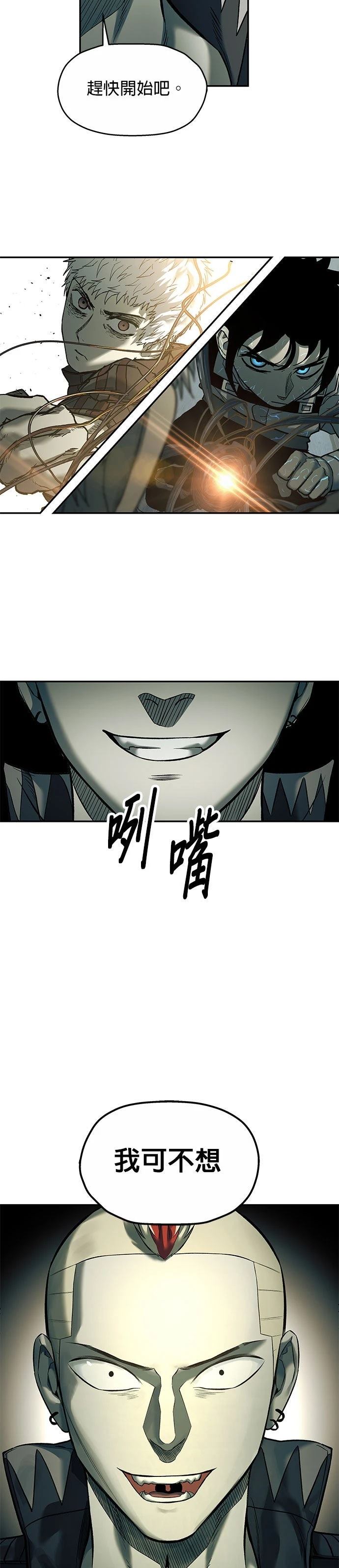 第45话2