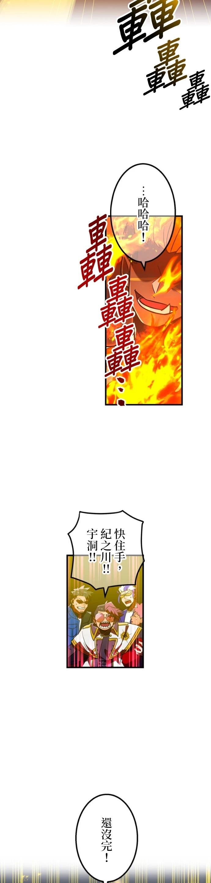 第56话46