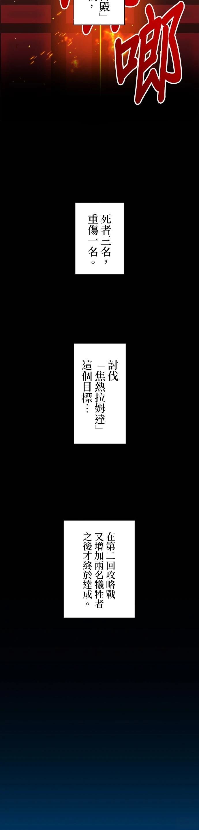 第56话61