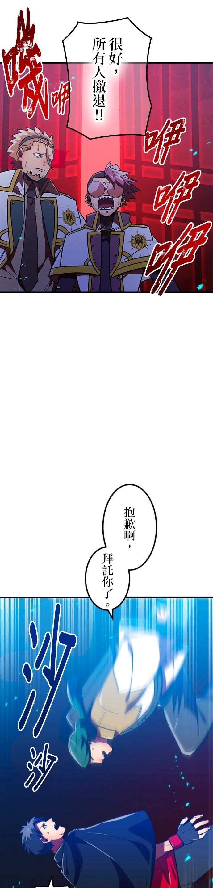 第56话31