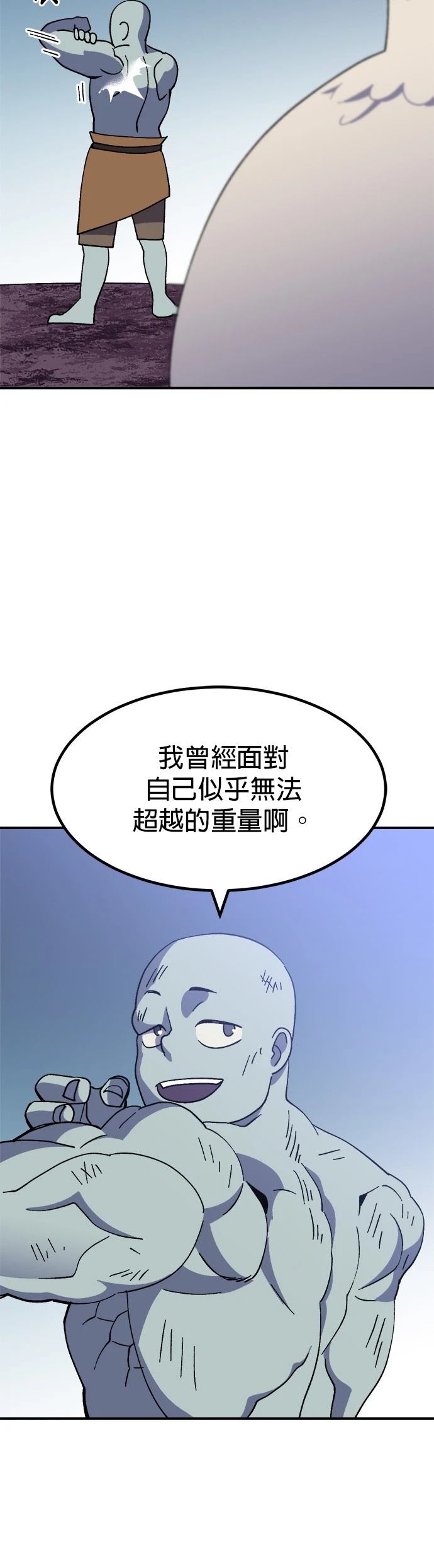 第67话33