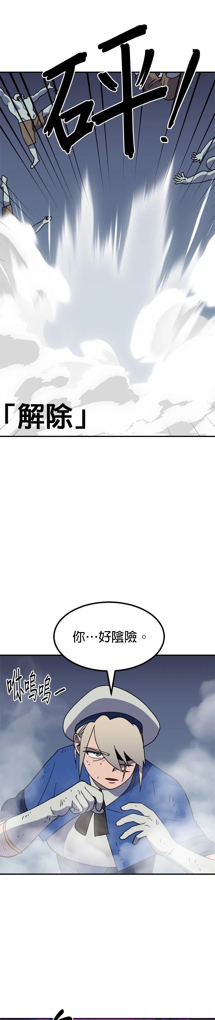 第67话19