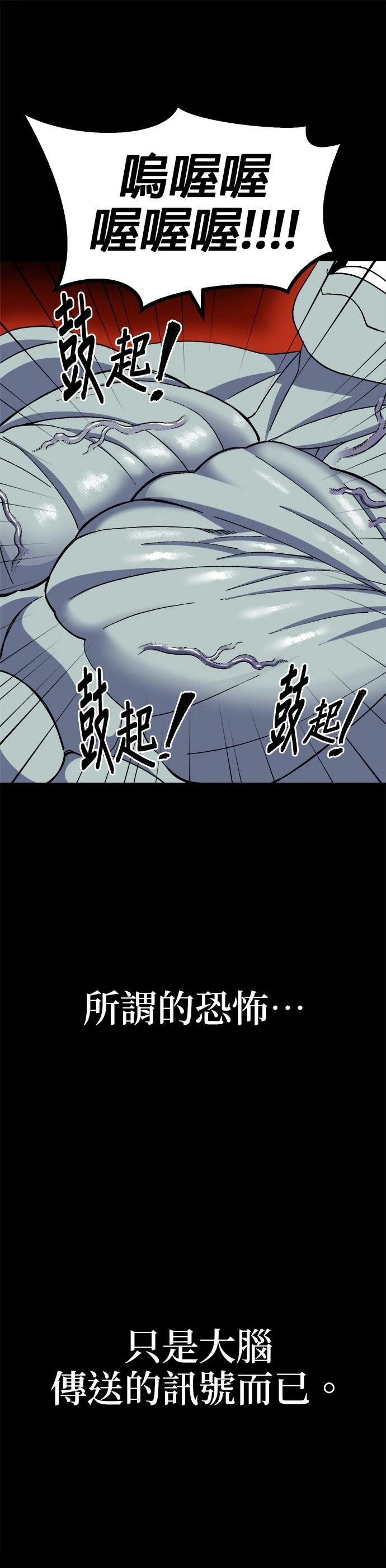 第67话40