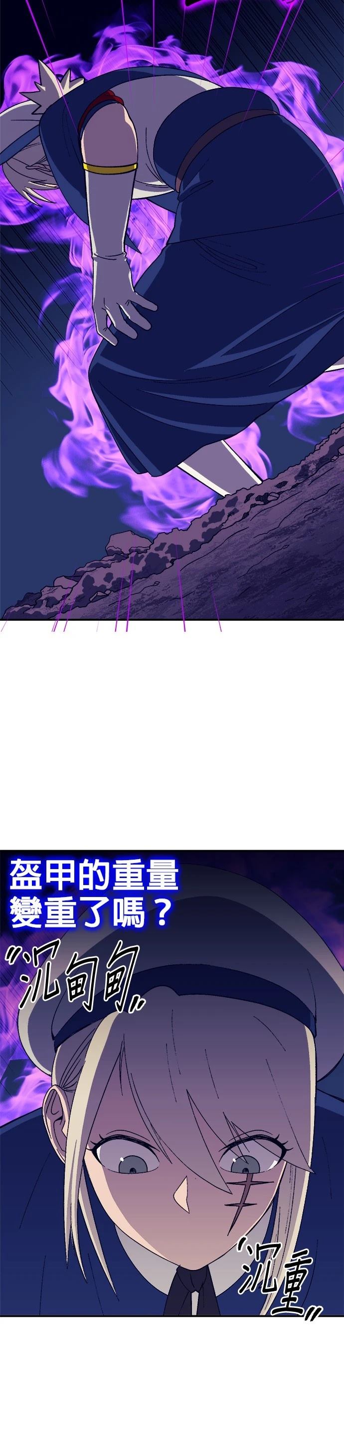 第67话3