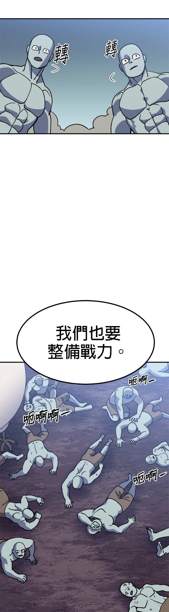 第68话14