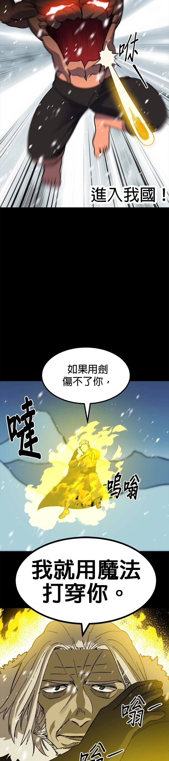 第68话26