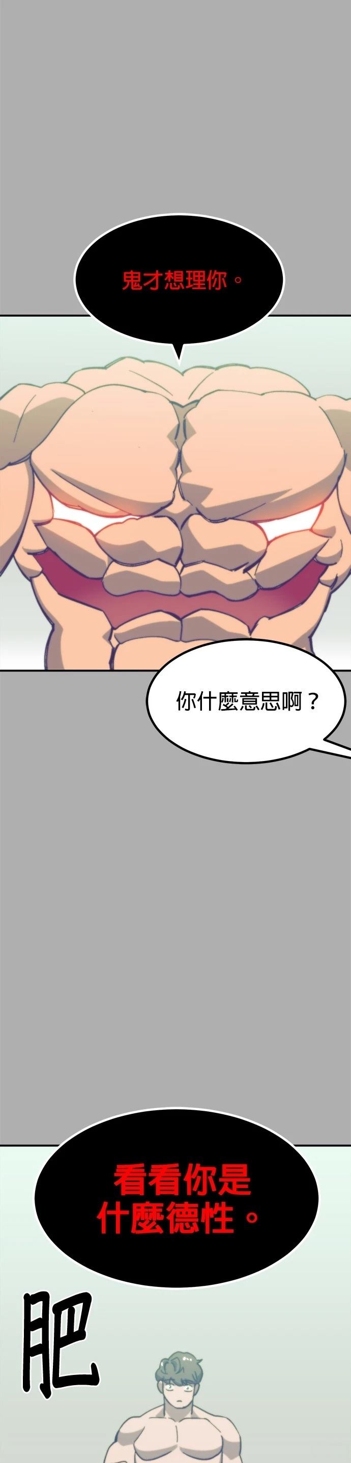 第68话35