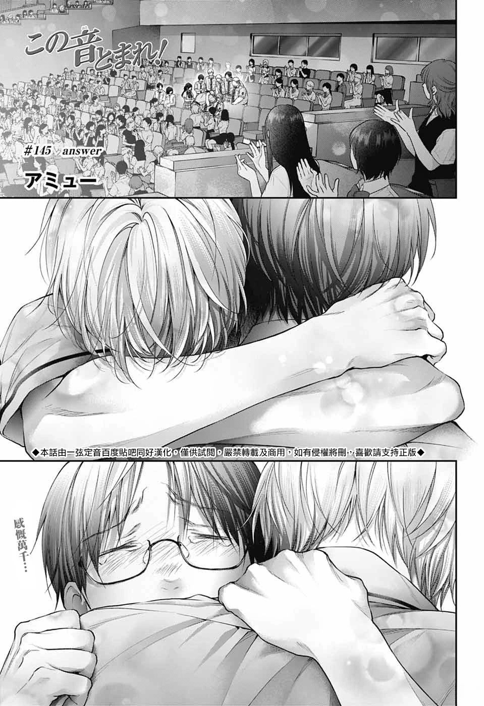 第145话1