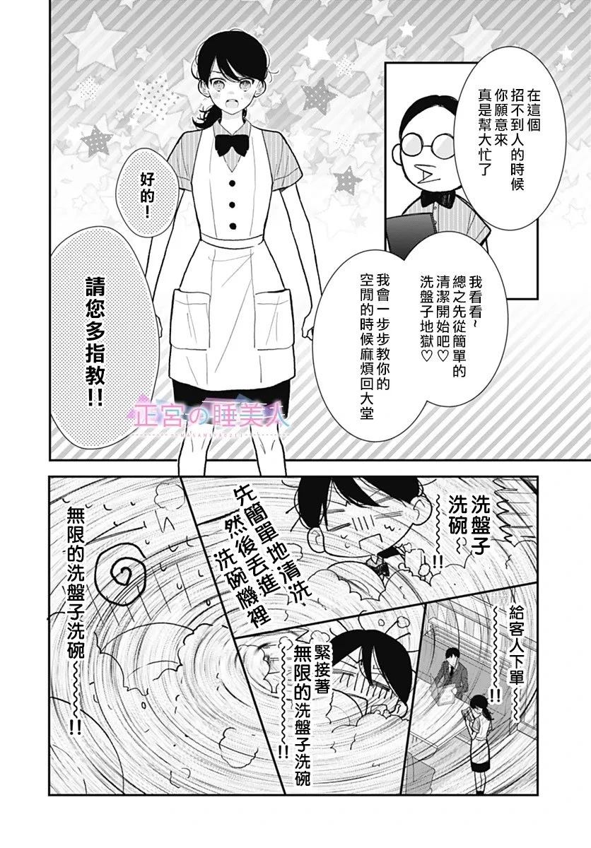 第39话22