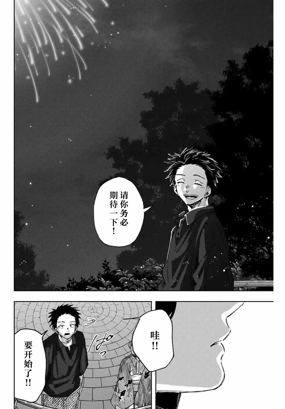 第158话10