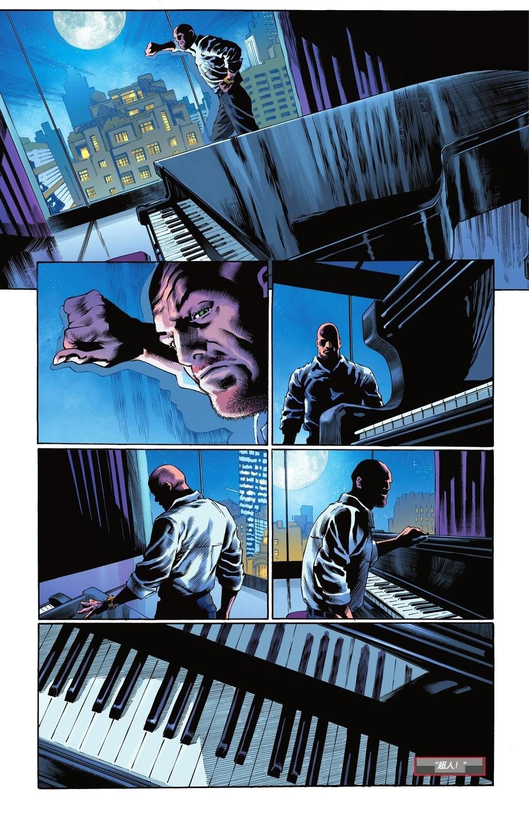 超人莱克斯卢瑟特刊19