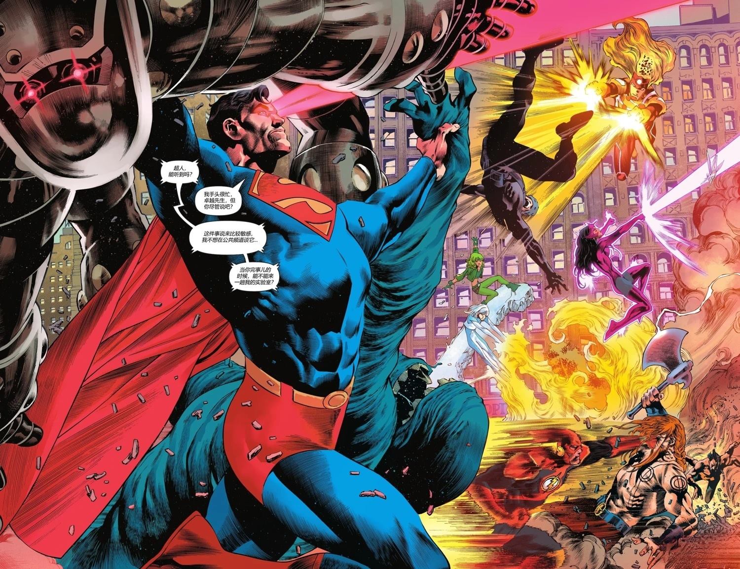 超人莱克斯卢瑟特刊3