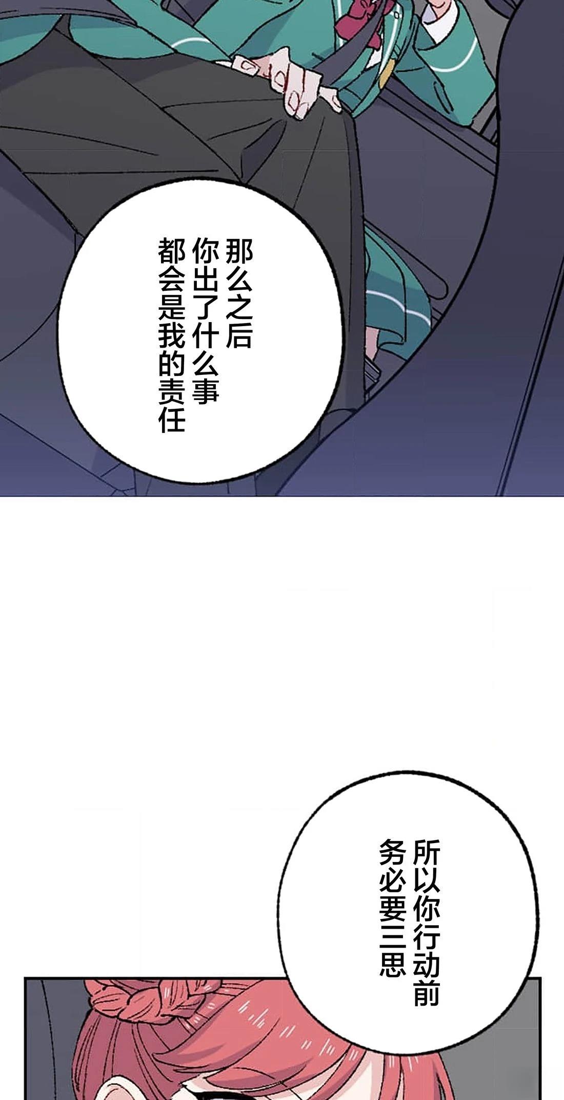 第29话22