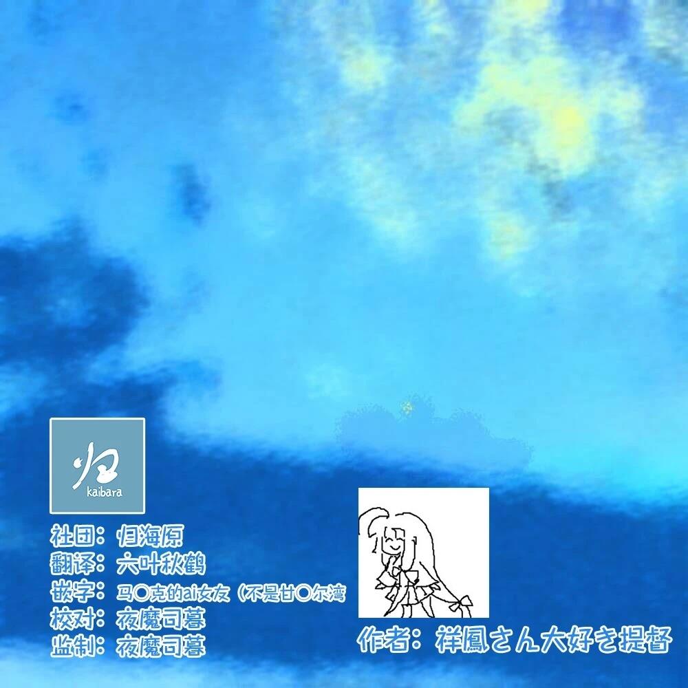 第427话5