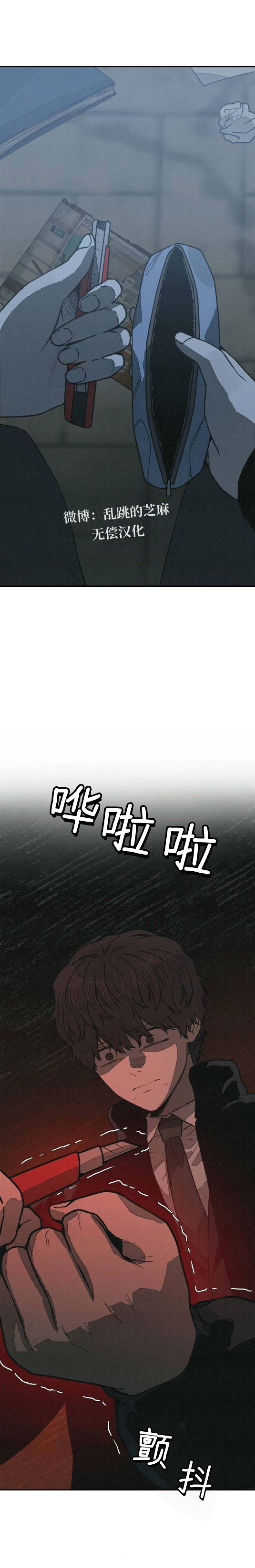 第28话6