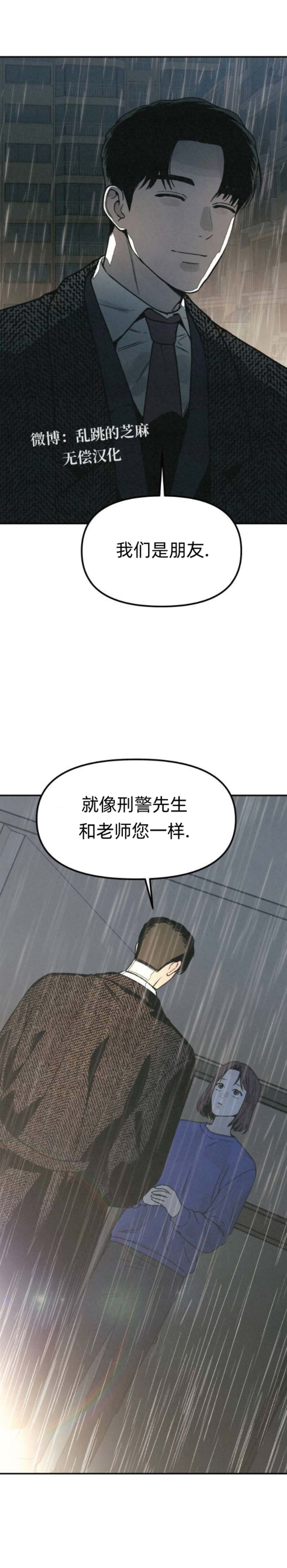 第30话6