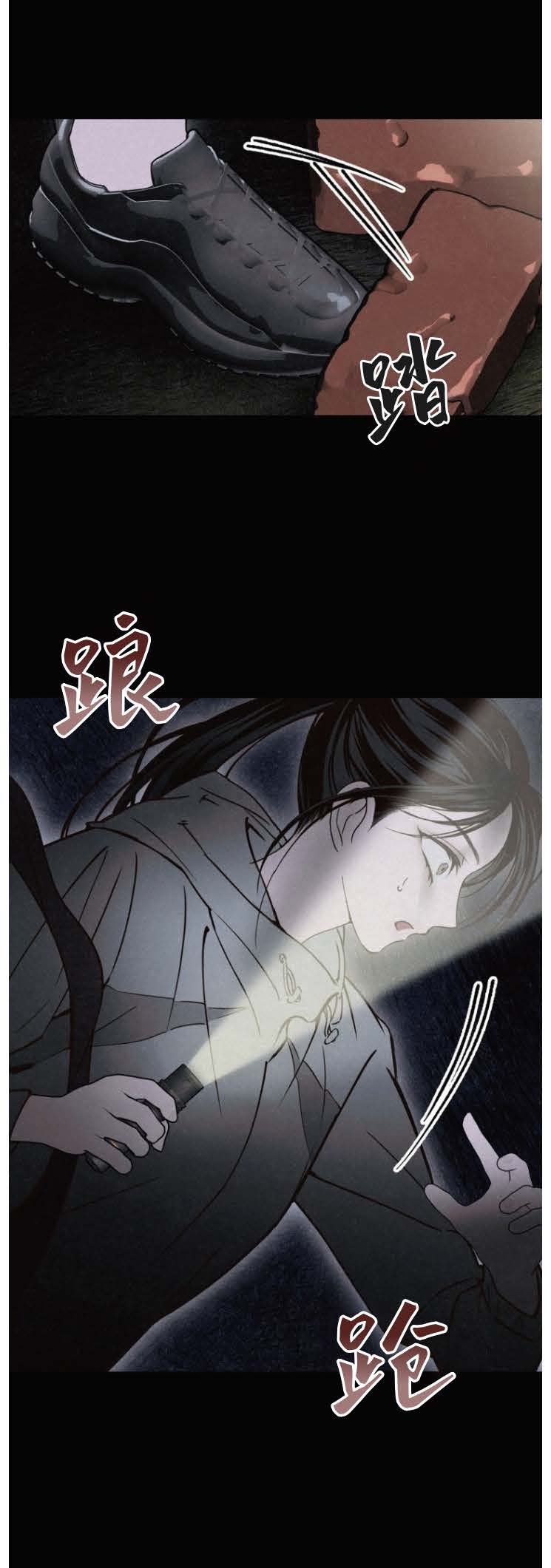 第14话11