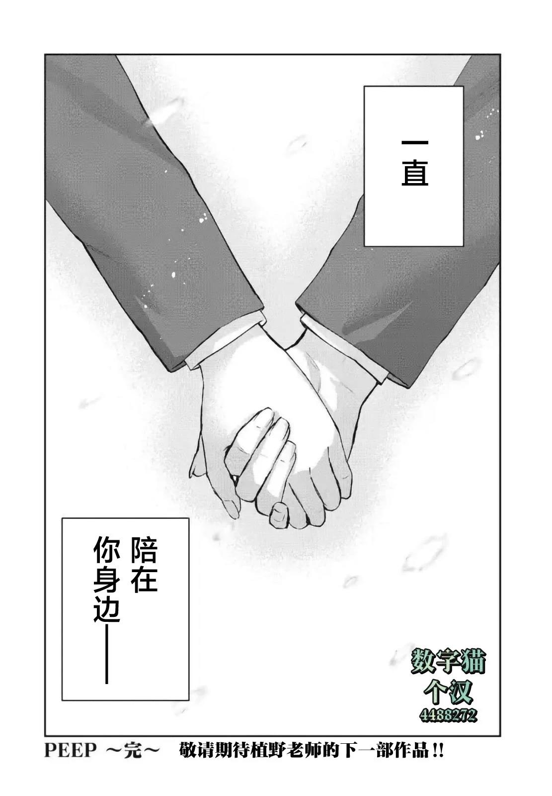 第30话54