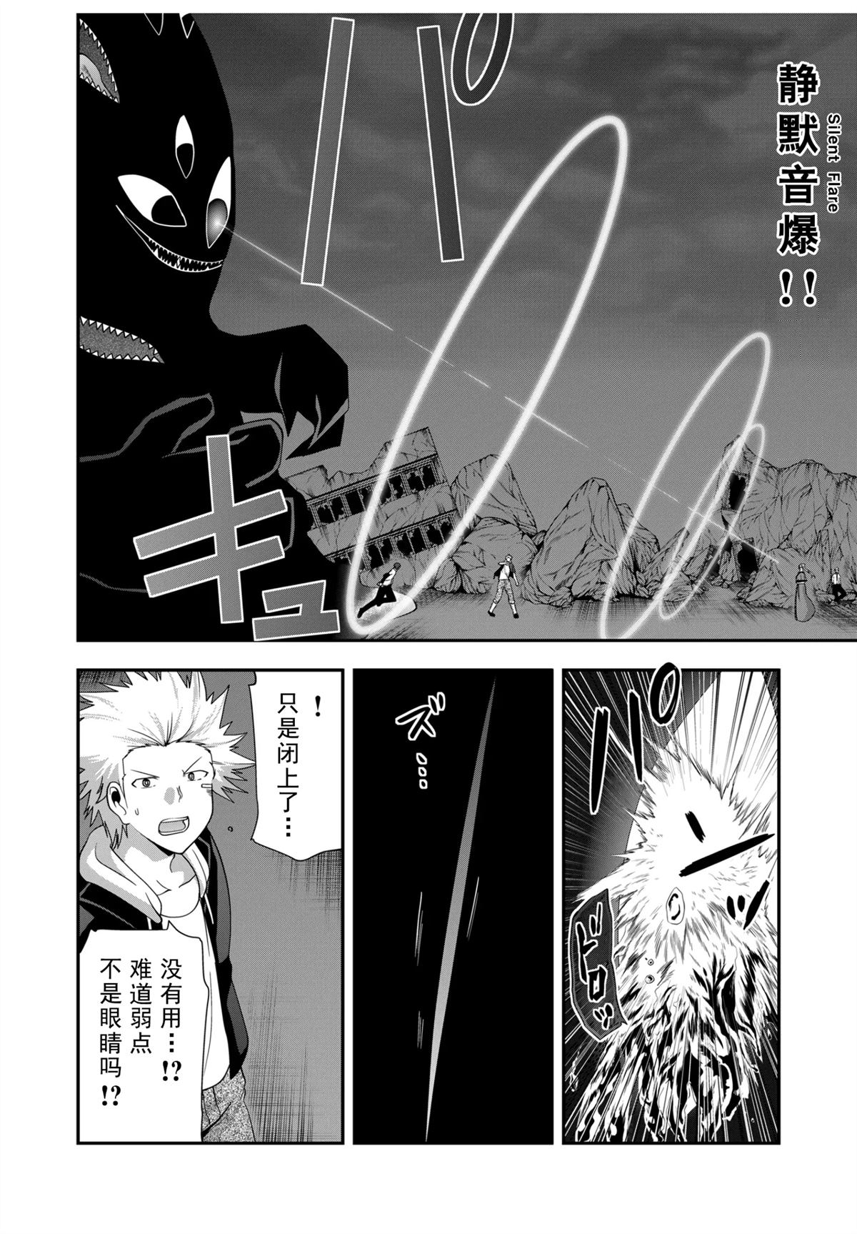 第47话14