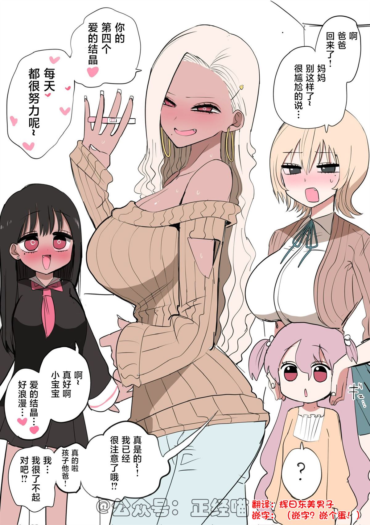 我家孩子的后续5