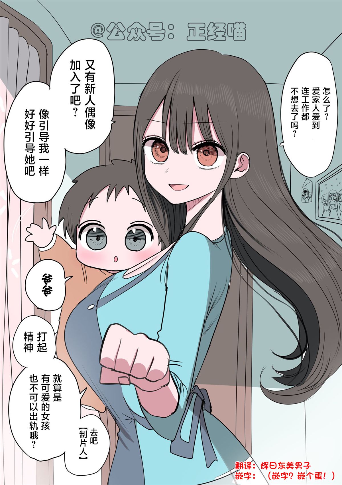 我家孩子的后续2