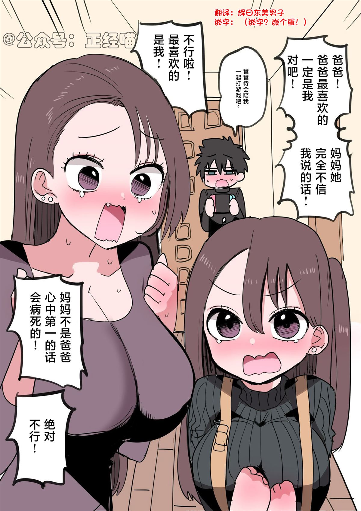 我家孩子的后续1