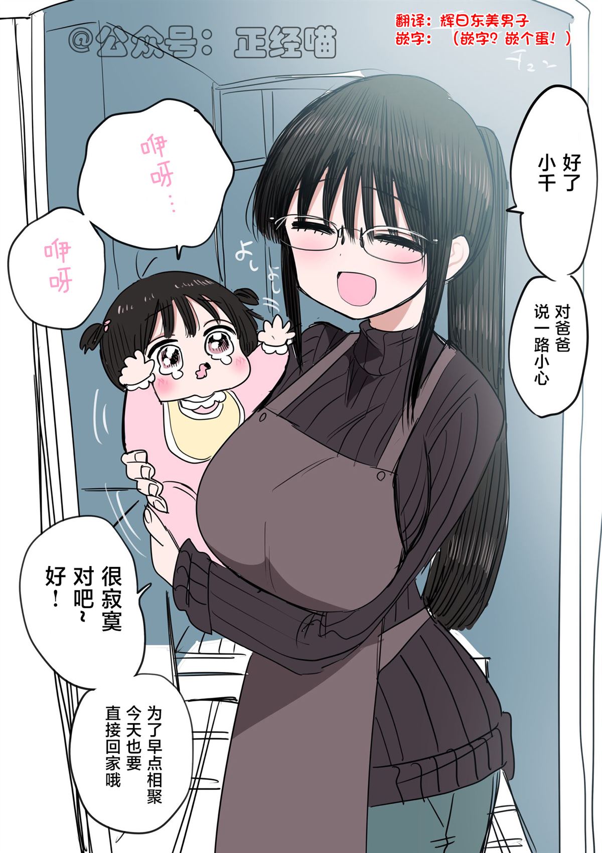 我家孩子的后续4