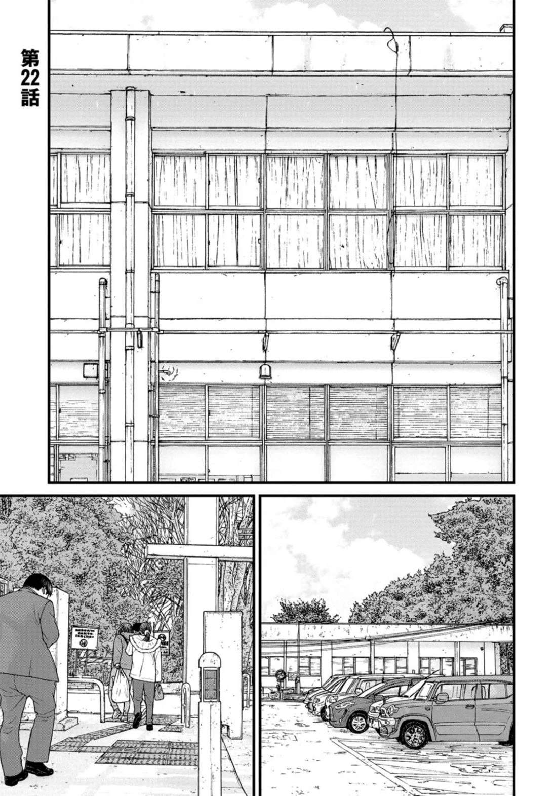 第22话1