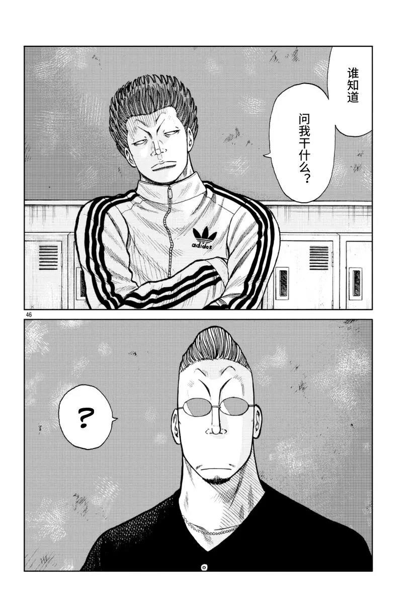 第18话48