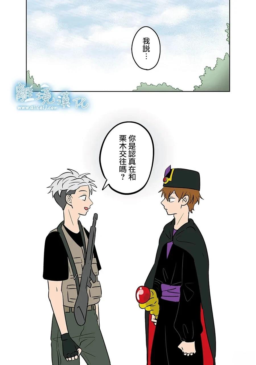 第91话16
