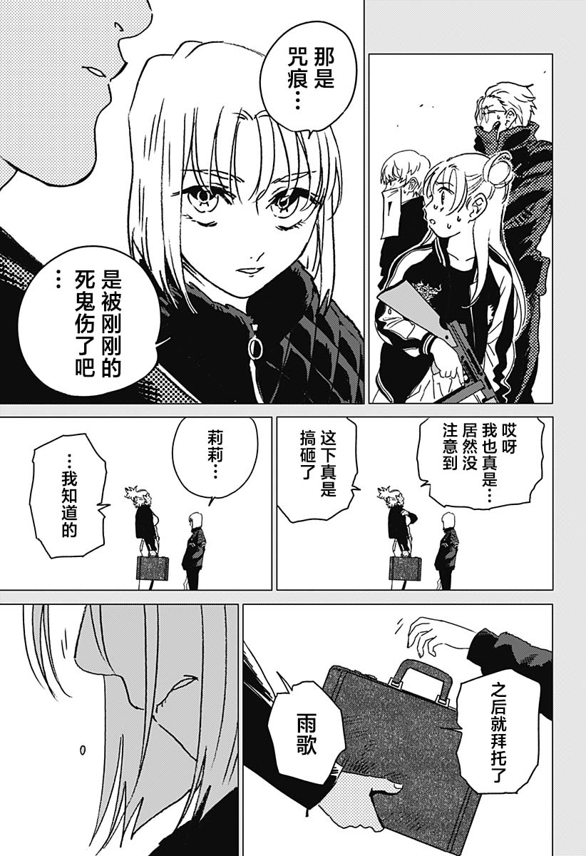 第46话15