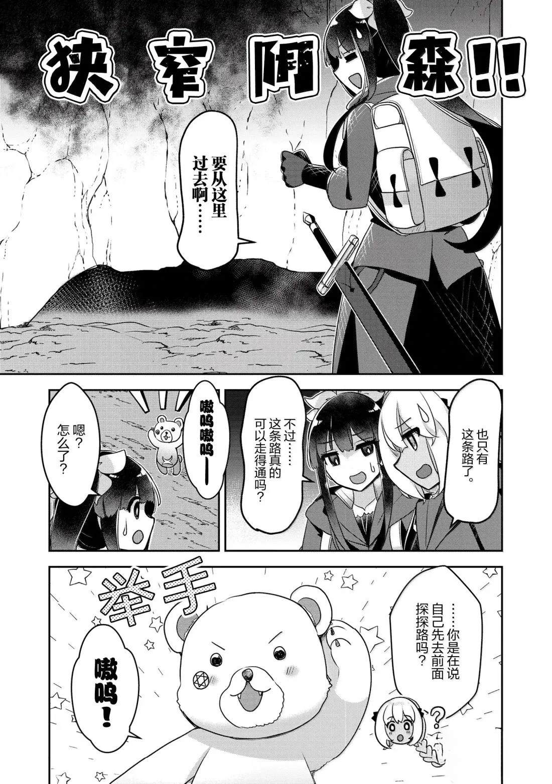 第44话15