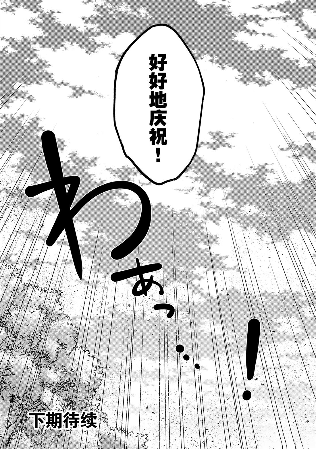 第65话44