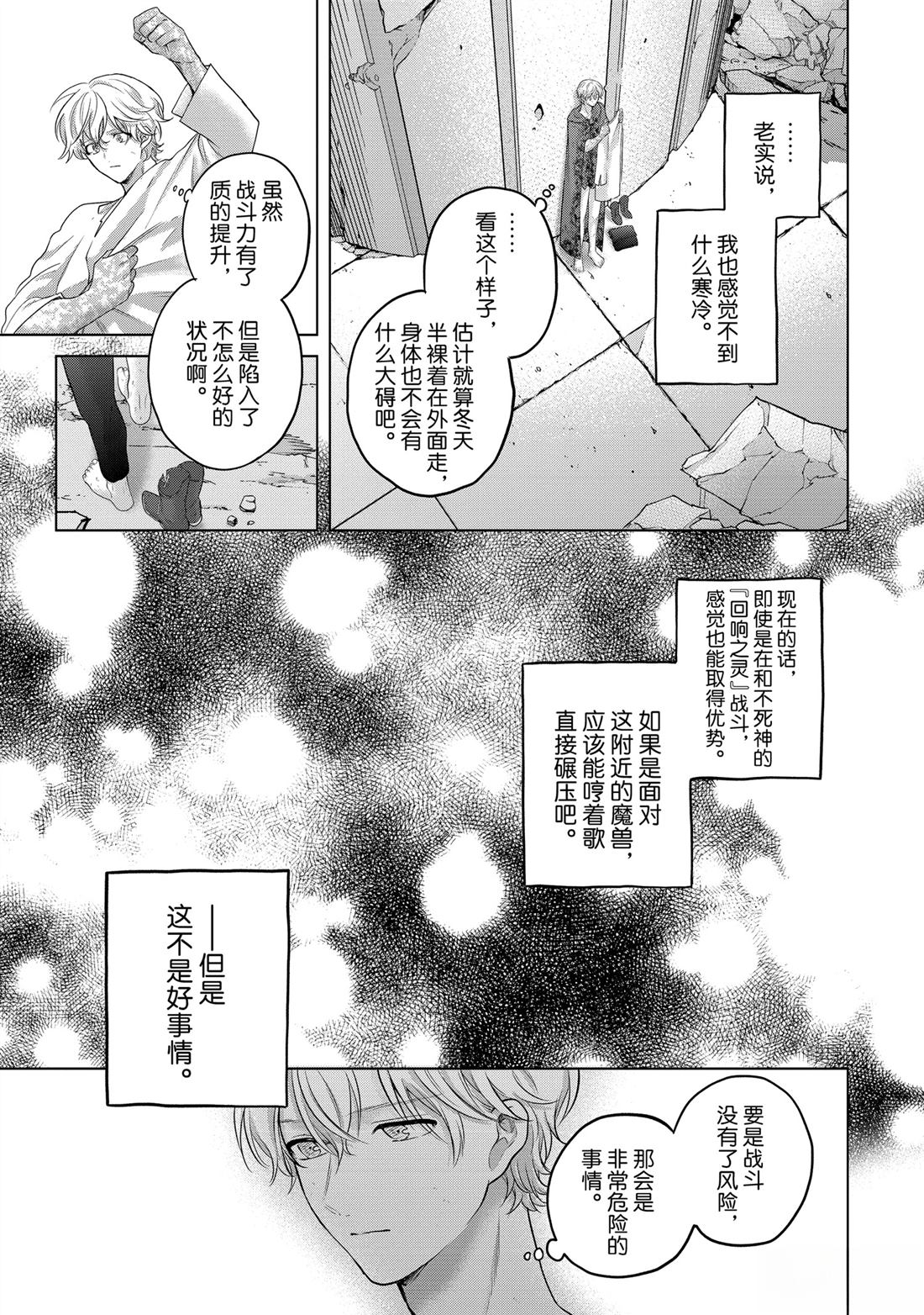 第65话7
