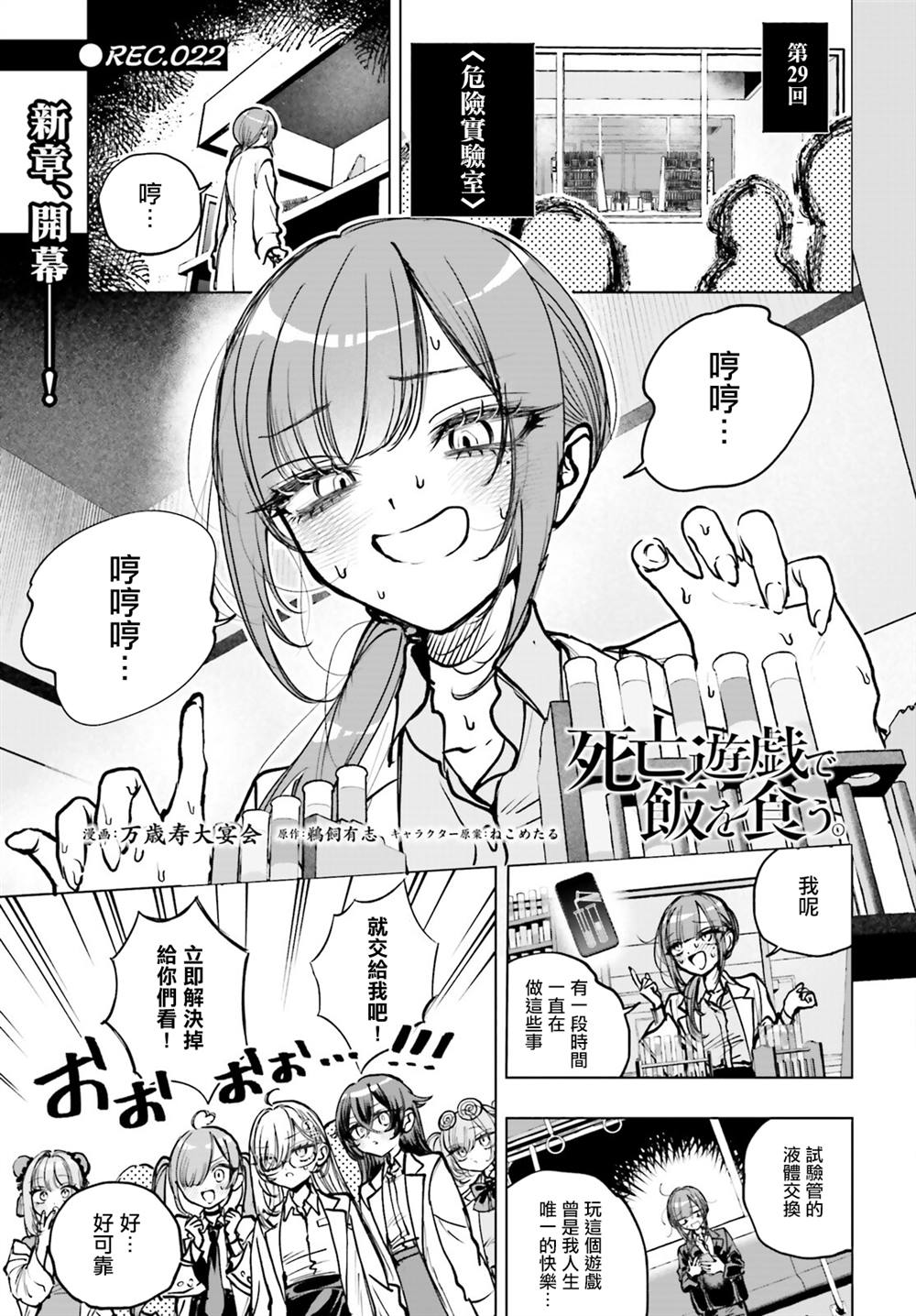 第22话1