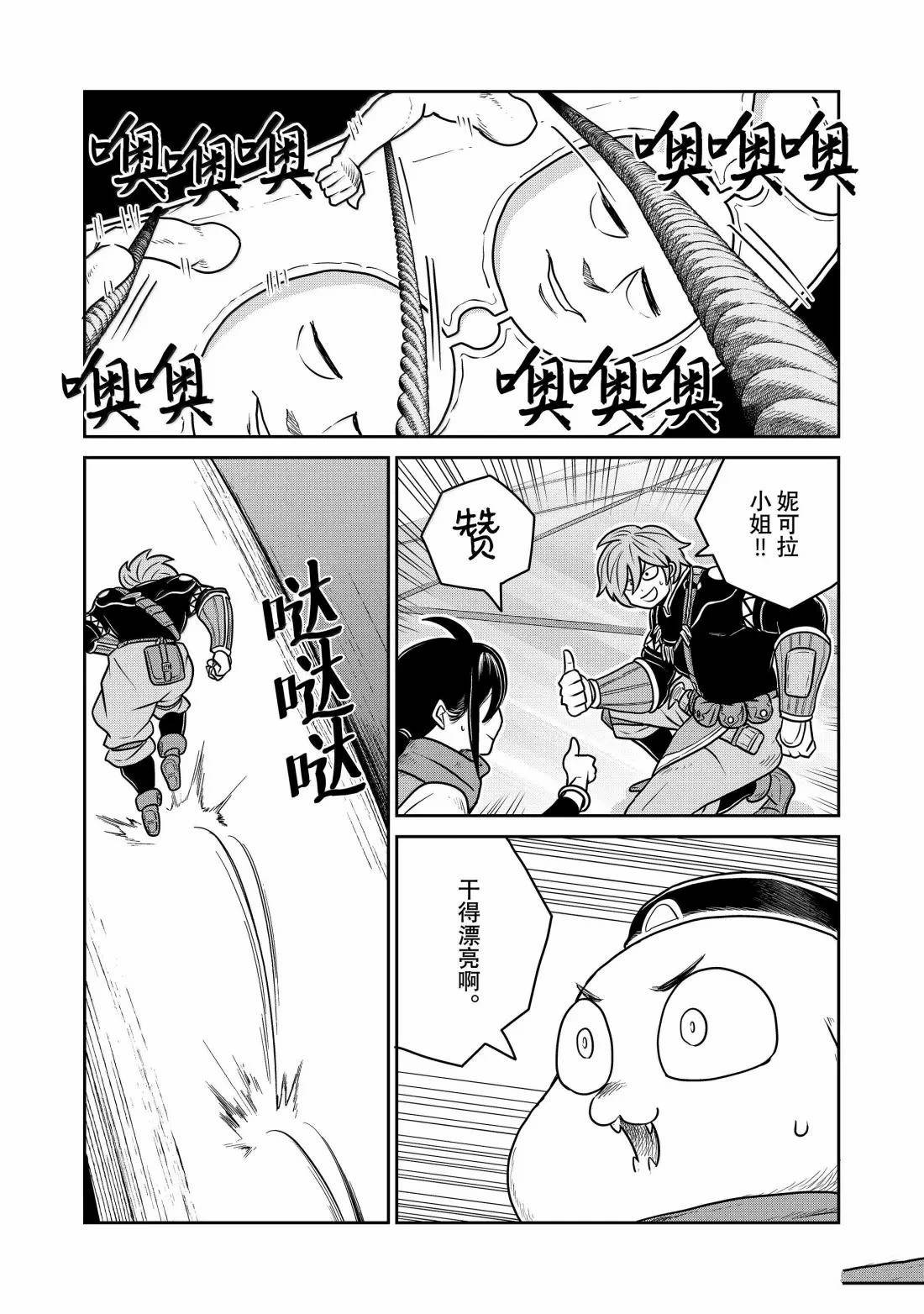 第129话19