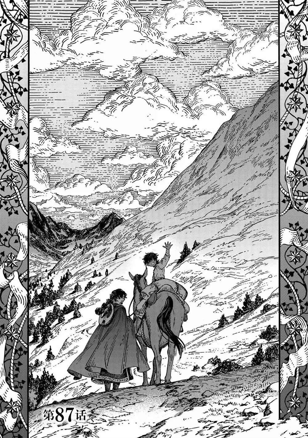 第87话1