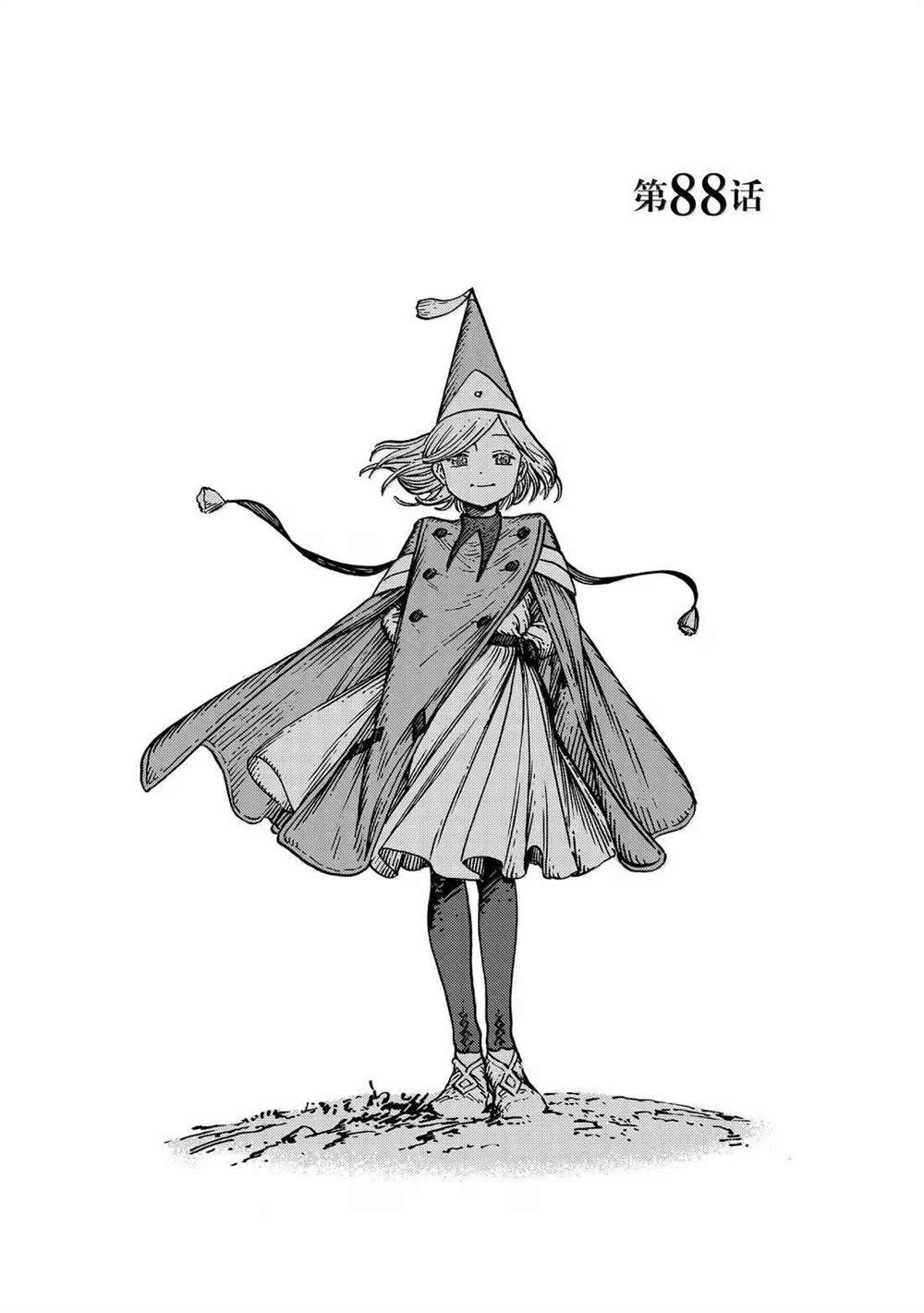 第88话1