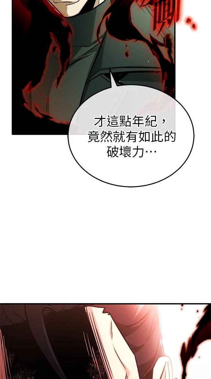 第56话102