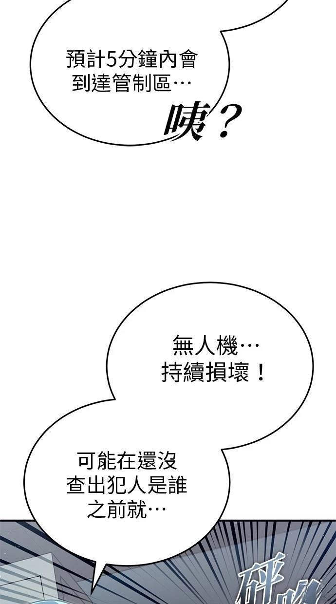 第56话86