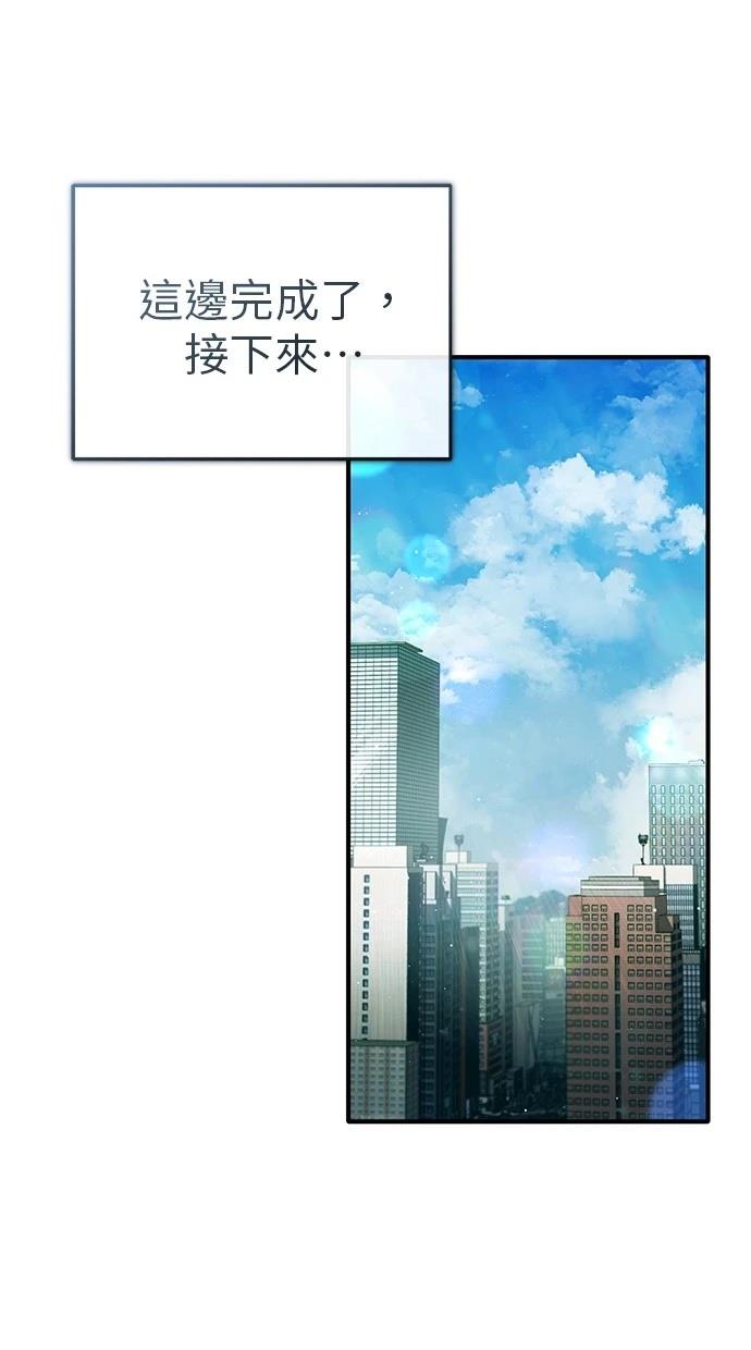第56话32