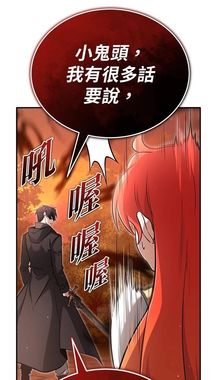 第57话50