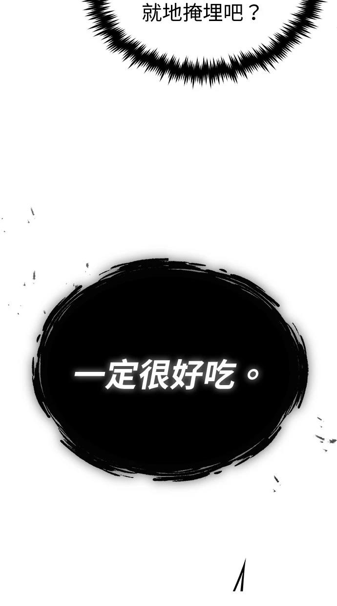 第57话94